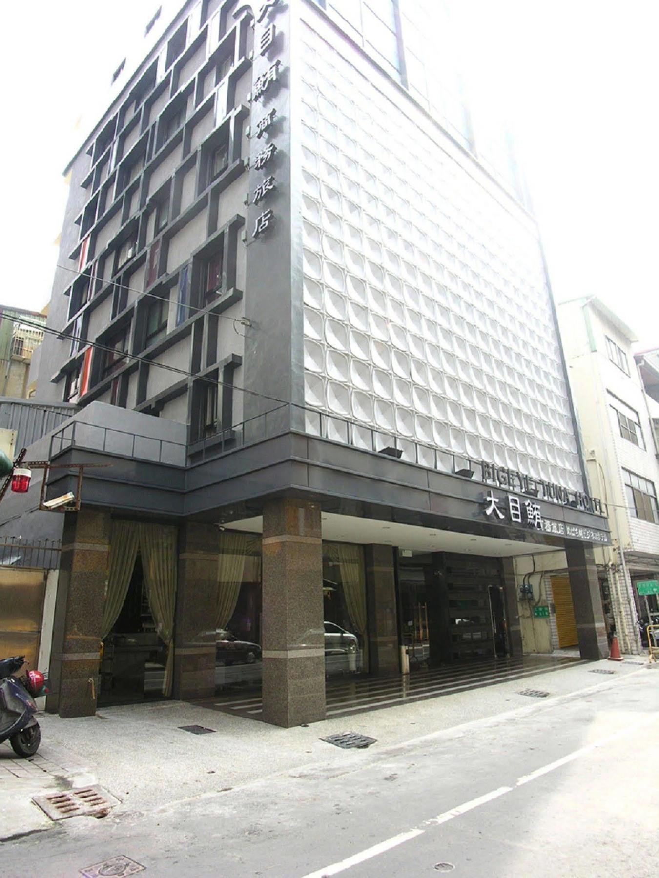 Fish Hotel - Yancheng Kaohsiung Luaran gambar