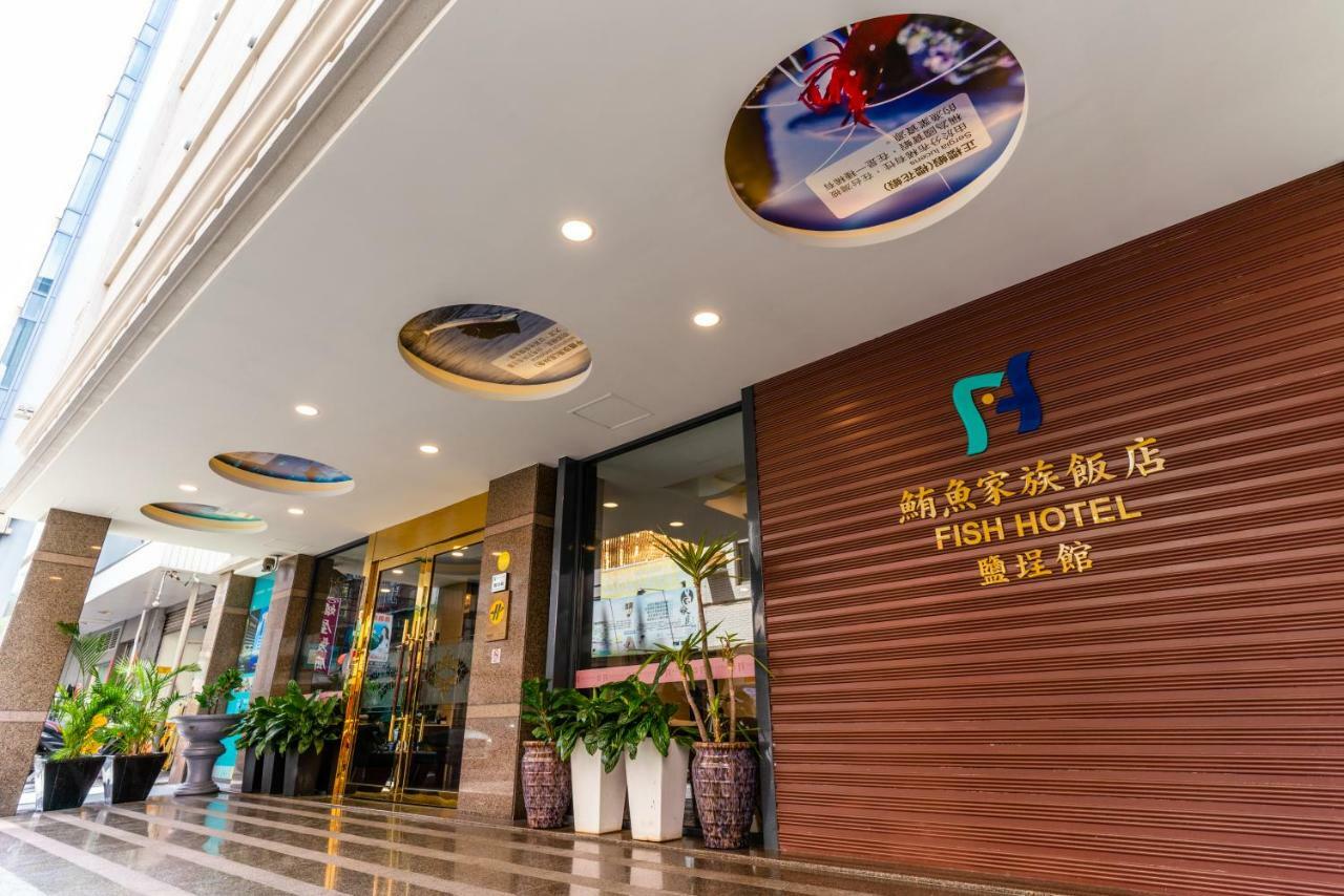 Fish Hotel - Yancheng Kaohsiung Luaran gambar